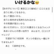 ヒメ日記 2026/05/11 09:16 投稿 立花あおい 華椿