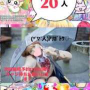 ヒメ日記 2026/05/11 10:16 投稿 立花あおい 華椿