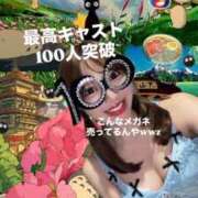 ヒメ日記 2026/05/11 17:01 投稿 立花あおい 華椿