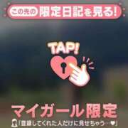 ヒメ日記 2026/05/13 16:16 投稿 立花あおい 華椿