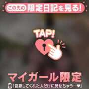 ヒメ日記 2026/05/14 00:46 投稿 立花あおい 華椿