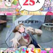 ヒメ日記 2026/05/19 13:16 投稿 立花あおい 華椿