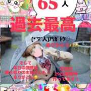 ヒメ日記 2026/05/24 08:16 投稿 立花あおい 華椿