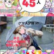 ヒメ日記 2026/05/26 08:31 投稿 立花あおい 華椿