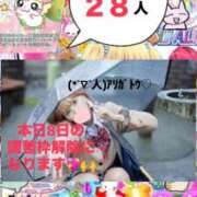 ヒメ日記 2026/06/06 09:16 投稿 立花あおい 華椿