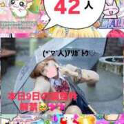ヒメ日記 2026/06/07 07:46 投稿 立花あおい 華椿