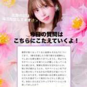 ヒメ日記 2026/06/08 07:46 投稿 立花あおい 華椿