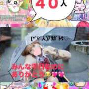 ヒメ日記 2026/06/08 12:16 投稿 立花あおい 華椿