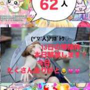 ヒメ日記 2026/06/09 11:01 投稿 立花あおい 華椿