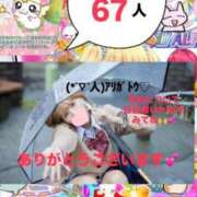 ヒメ日記 2026/06/14 10:16 投稿 立花あおい 華椿