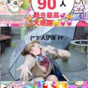 ヒメ日記 2026/06/15 07:16 投稿 立花あおい 華椿