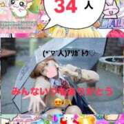 ヒメ日記 2026/06/20 14:01 投稿 立花あおい 華椿
