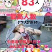 ヒメ日記 2026/06/26 12:16 投稿 立花あおい 華椿