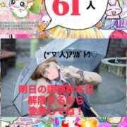 ヒメ日記 2026/06/29 08:16 投稿 立花あおい 華椿