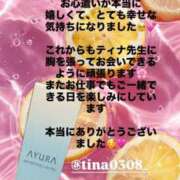 ヒメ日記 2026/06/30 05:01 投稿 立花あおい 華椿