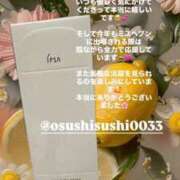 ヒメ日記 2026/06/30 05:31 投稿 立花あおい 華椿