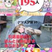ヒメ日記 2026/06/30 08:16 投稿 立花あおい 華椿