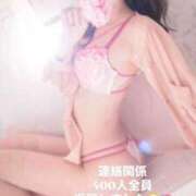 立花あおい 400人全員返信? 華椿
