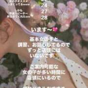 ヒメ日記 2026/09/20 12:16 投稿 立花あおい 華椿