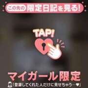 立花あおい ?clore1日目の思い出 華椿