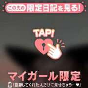 ヒメ日記 2026/01/06 12:16 投稿 かなで CUTE