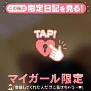 ヒメ日記 2026/01/07 14:31 投稿 かなで CUTE