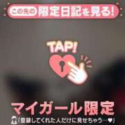 ヒメ日記 2026/01/15 07:46 投稿 かなで CUTE