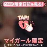 ヒメ日記 2026/01/26 14:01 投稿 かなで CUTE