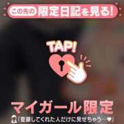 かなで よろしくお願いします? CUTE