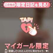 かなで よろしくお願いいたします CUTE