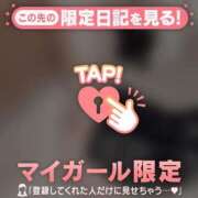 かなで よろしくお願いします? CUTE