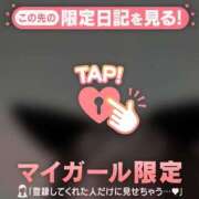 ヒメ日記 2026/03/05 15:01 投稿 かなで CUTE