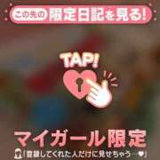 ヒメ日記 2026/03/24 10:01 投稿 かなで CUTE