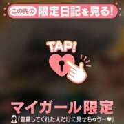 ヒメ日記 2026/03/31 13:01 投稿 かなで CUTE