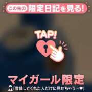 かなで よろしくお願いします? CUTE