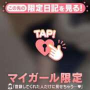 かなで よろしくお願いします? CUTE