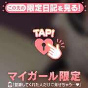 かなで よろしくお願いします? CUTE