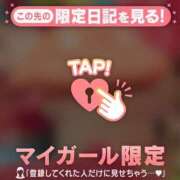 ヒメ日記 2026/04/15 09:46 投稿 かなで CUTE