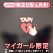 ヒメ日記 2026/04/21 05:31 投稿 かなで CUTE