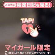ヒメ日記 2026/04/21 13:31 投稿 かなで CUTE