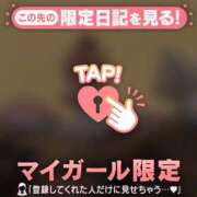 ヒメ日記 2026/04/27 05:31 投稿 かなで CUTE