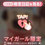 ヒメ日記 2026/05/08 08:01 投稿 かなで CUTE
