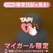かなで おやすみなさい? CUTE