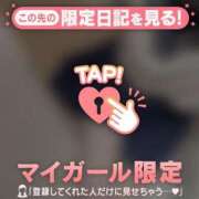 かなで よろしくお願いします！！ CUTE