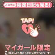 ヒメ日記 2026/06/03 23:31 投稿 かなで CUTE
