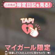 ヒメ日記 2026/06/11 09:46 投稿 かなで CUTE