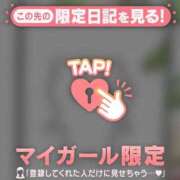 ヒメ日記 2026/07/14 09:01 投稿 かなで CUTE