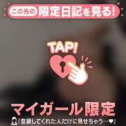 かなで 【お礼写メ日記】 CUTE
