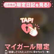 かなで 今日も今日とて、 CUTE