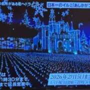 ヒメ日記 2025/12/20 22:01 投稿 乙葉めぐみ MADAM